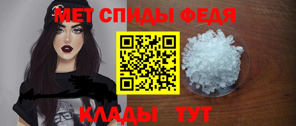 ГАШ  Кокаин  Канабис  Пермь  Меф МЯУ МЯУ кристаллы  Вход с VPN  ГАШ  Мефедрон 