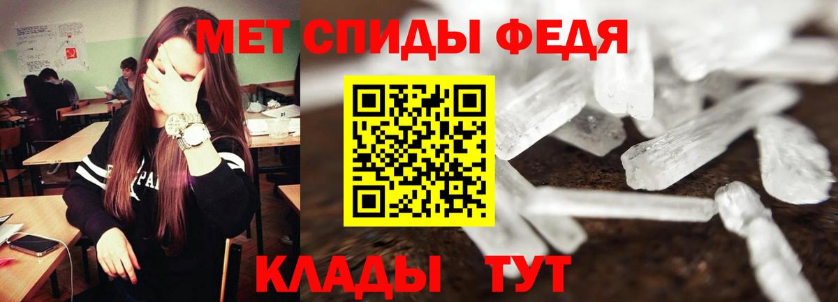 Amphetamine 98% Пермь
