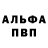 А ПВП крисы CK Dog Dogs