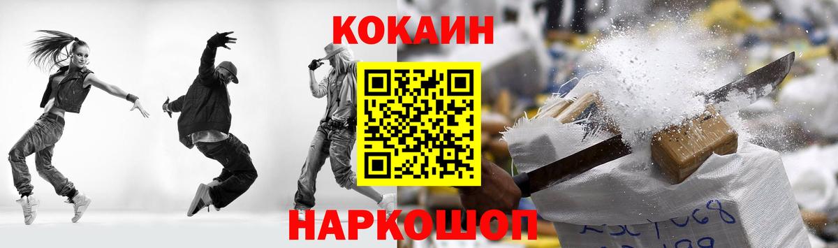 Cocaine Боливия  Кокаин Columbia  Кокаин  Пермь 
