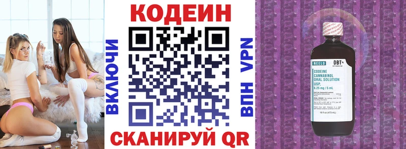 даркнет сайт  даркнет Telegram  Кодеиновый сироп Lean напиток Lean (лин)  Пермь 