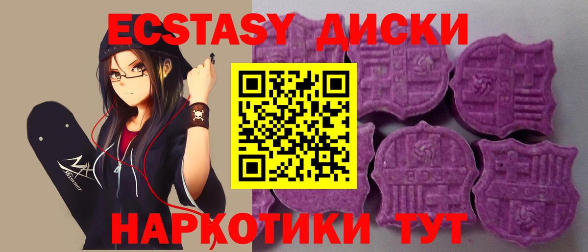 ЭКСТАЗИ Cube Пермь
