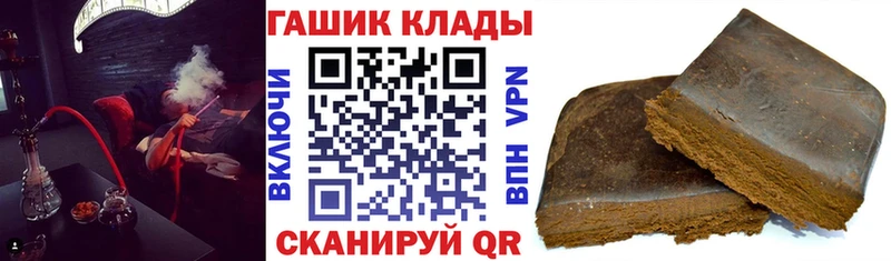 ОМГ ОМГ онион  Пермь  Гашиш ice o lator 