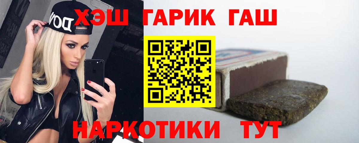 ГАШИШ ice o lator  Гашиш Premium  Пермь 