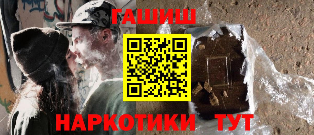 Пермь  Гашиш Premium  Вход с VPN  Гашиш 40% ТГК 
