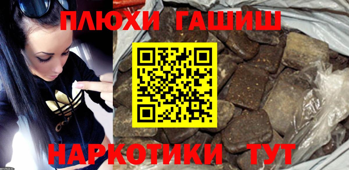 Мефедрон  КОКАИН  Хэш  APVP  Масло ТГК  Бошки Шишки  Пермь  ГАШ  МДМА  Вход с VPN 