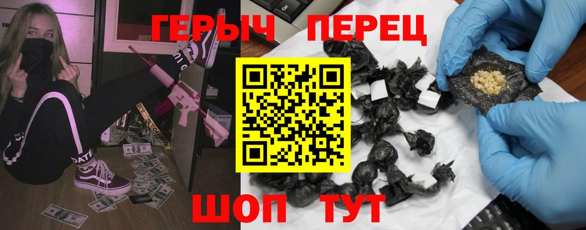 Конопля  МДМА  МЕТ  Пермь  Каннабис  КОКАИН  ЭКСТАЗИ  Alpha-PVP СОЛЬ кристаллы  Меф  