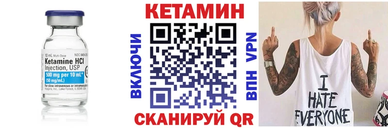 Кетамин ketamine ОМГ ОМГ ссылка Пермь