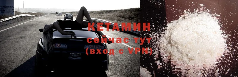 наркошоп  MEGA зеркало  Кетамин ketamine  Пермь 