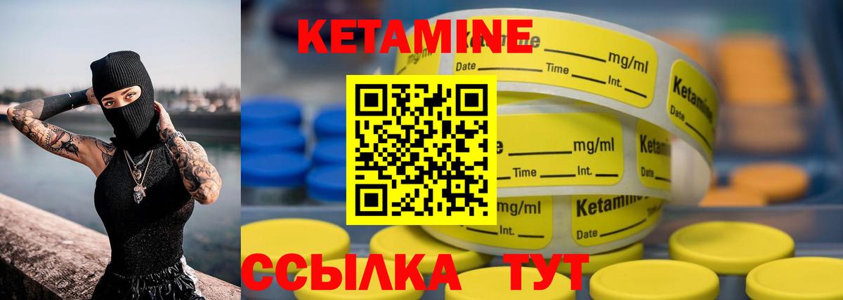MEGA ссылка  Кетамин VHQ  Пермь  Вход с VPN  сайты даркнета формула  КЕТАМИН ketamine 