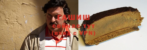 марки nbome Магадан