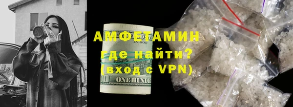 мефедрон мука Щучье