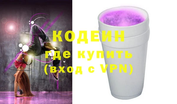 спиды Балабаново