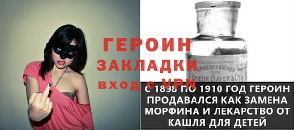 первитин Магас