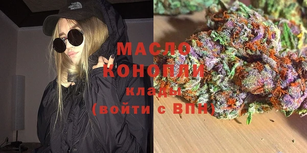 бутират Майский