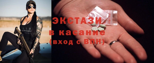 бутират Майский