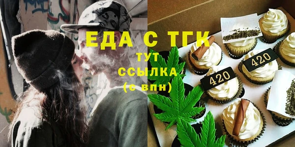 бутират Майский