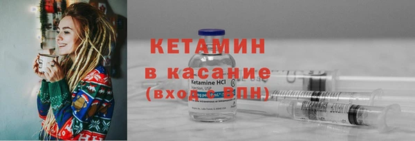 первитин Магас