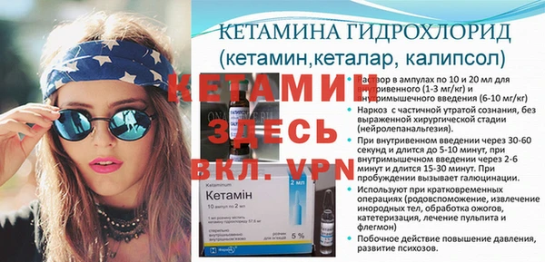 первитин Магас