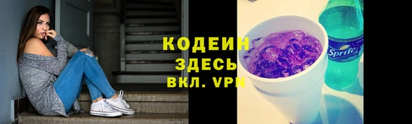 первитин Магас
