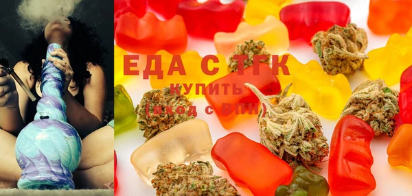 первитин Магас