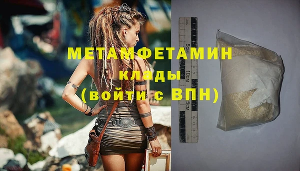 марки nbome Магадан