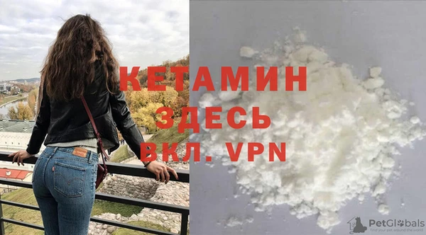герыч Медногорск