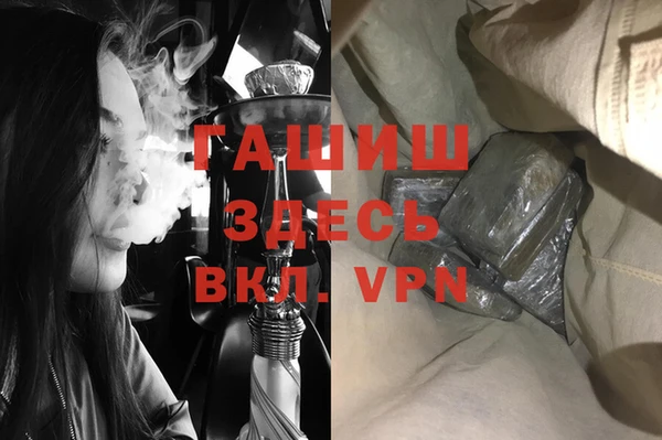 бутират Майский