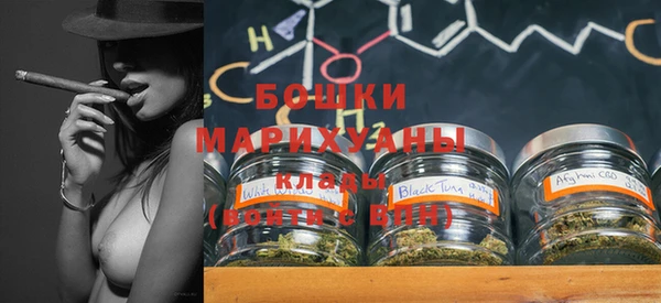 первитин Михайловка