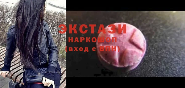 бутират Майский