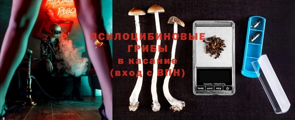 первитин Магас