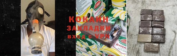 бутират Майский