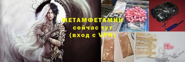 бутират Майский