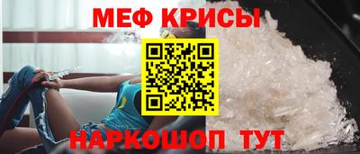 скорость mdpv Бийск