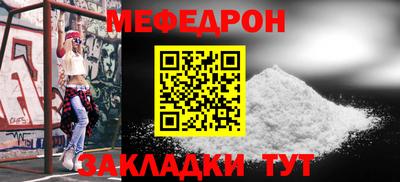 мет Берёзовский