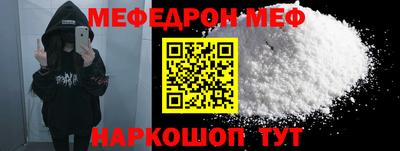 марки nbome Жуковский