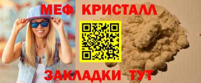 прущая мука Ипатово