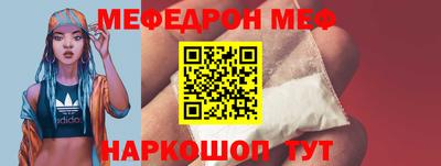 мет Берёзовский