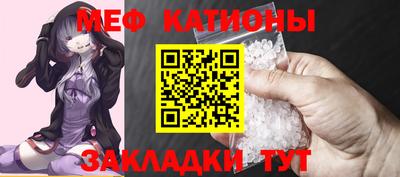 прущая мука Ипатово