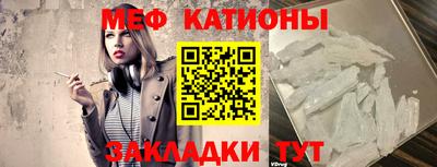 мяу мяу мука Заволжье