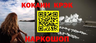 скорость mdpv Бийск