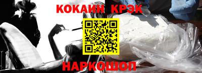 марки nbome Жуковский