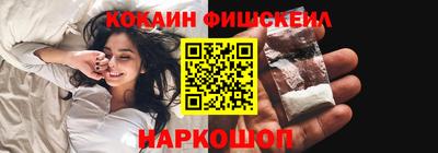 скорость mdpv Бийск