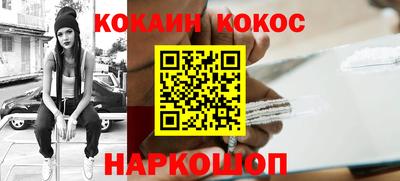 скорость mdpv Бийск