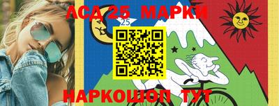 скорость mdpv Бийск