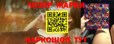 скорость mdpv Бийск