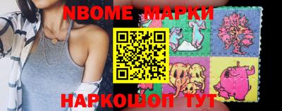 мдма Изобильный