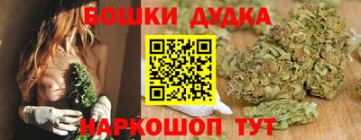 марки nbome Жуковский