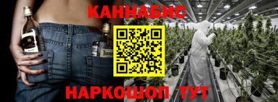 марки nbome Жуковский