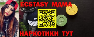 амф Ирбит
